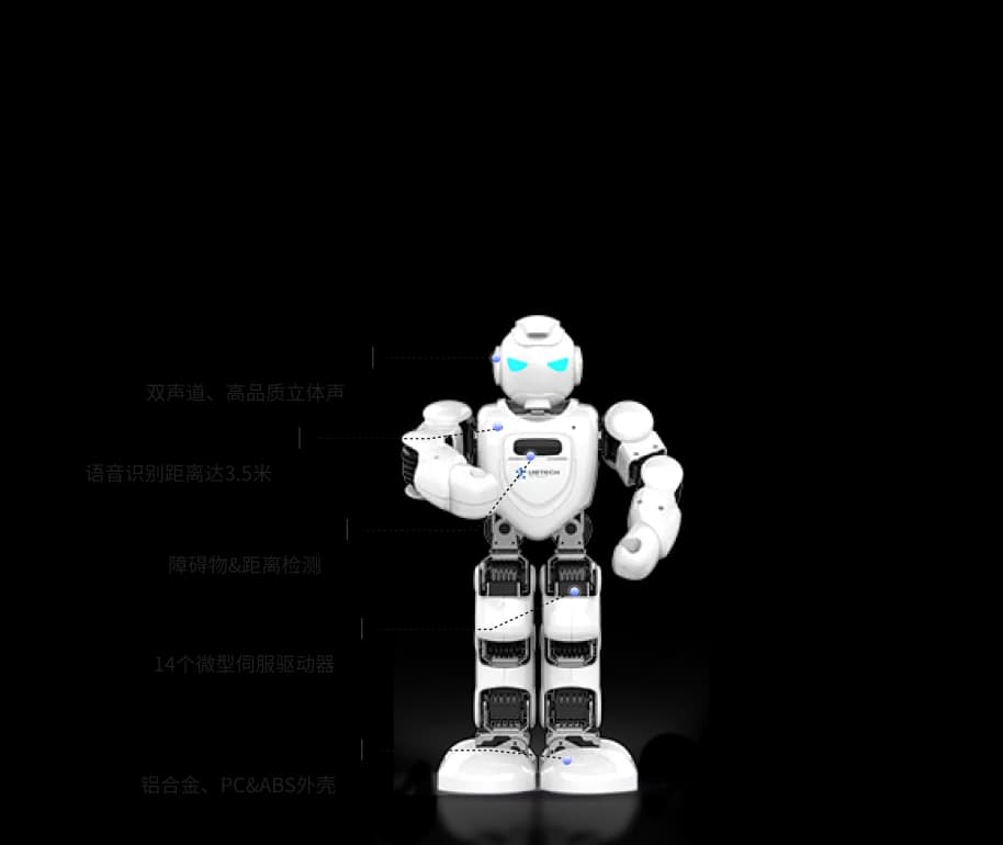 人形机器人Alpha Ebot
